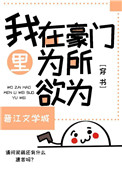不婚不行,总裁缠不休