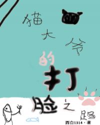 重生末世拐个大神当苦力