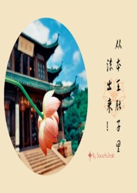 重生农家极品小娇娘