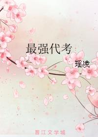 三国之战神潘凤