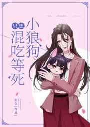 两小无猜:总裁大人限量宠