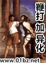 重生神医掉马甲