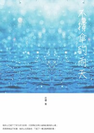 从笑傲江湖开始穿越诸天