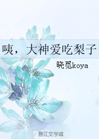 重生炮灰开挂了
