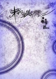 我能钓起超能力