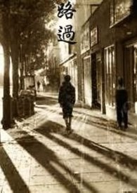 蚀骨再婚:总裁老公太凶狠