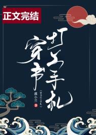 快穿之系统有点甜