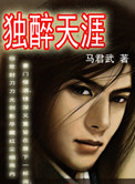 帝国时代之穿越中世纪