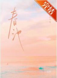重生之修仙系统
