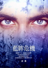 重生后，我甜到厉爷心里了