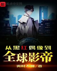 豪婿战神