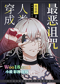 重生九零之她成了人类首富