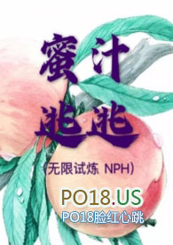 穿越后我成了另类头牌