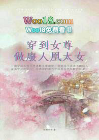 重生成权臣哥哥的掌心娇