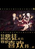 萌宝来袭:娘亲,快踹了那个渣爹