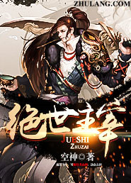 穿越之一路逍遥