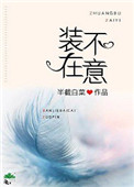最强熊爸