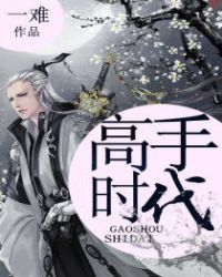 穿越古代养家日常