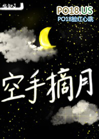 穿越全能网红刘嫚唐图
