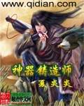 不败战神云辰苏沐月