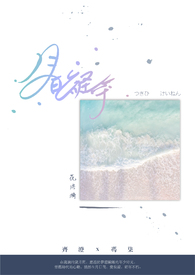 重生完美时代李牧苏映雪