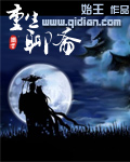 重生唐朝当赘婿林景杨秋寒