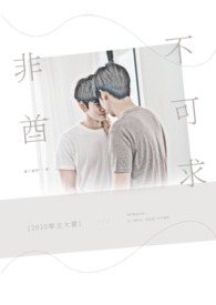 天才萌宝总裁请入室韩若