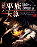 战神归来罗天堑