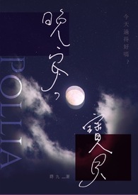 穿越至现代的侠客高手