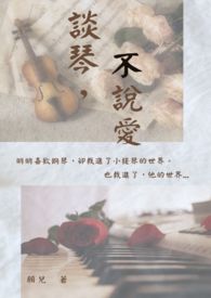 总裁爹地宠上天南栀慕司寒