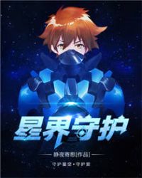 第一名媛，总裁的头号新妻盛绾绾薄锦墨