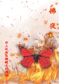 重生第一宠:大佬甜妻宠上天