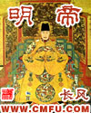 至尊战神萧尘