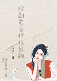 女总裁的上门龙婿展云封凌雪