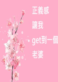 厉时琛苏媛总裁大人超给力