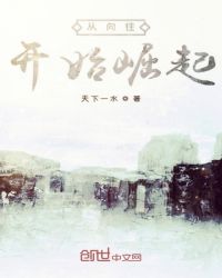 总裁大人超给力厉时琛苏媛