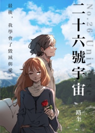 女总裁的修仙高手