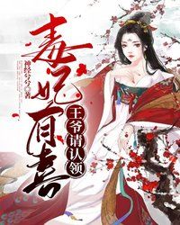 最强豪婿陆凡