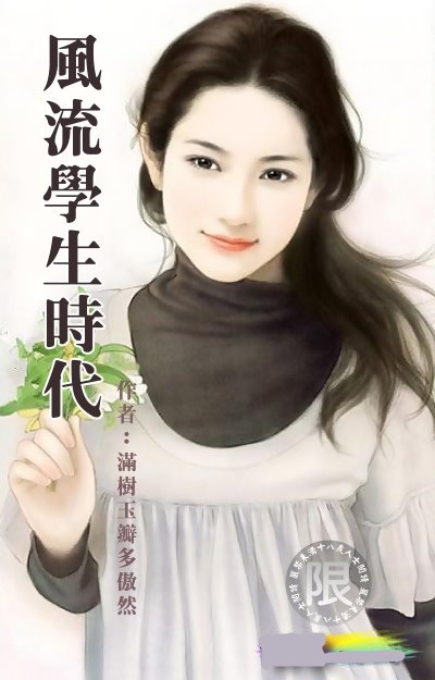重生成为狗皇帝的后宫团宠