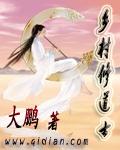 都市无双战神李策上官瑶