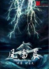 重生豪门：预言女王，拽翻天