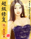 都市超级战神齐昆仑