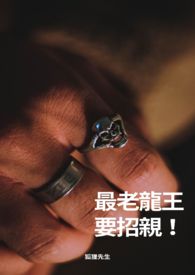 总裁的最强高手萧逸风