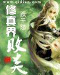 华国五星战神