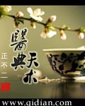 战神齐昆仑