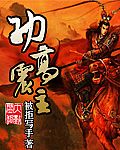 都市超级战神齐昆仑齐帅