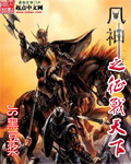 都市超级战神齐昆仑破军
