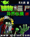 不败战神齐昆仑
