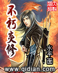 无双战神齐昆仑