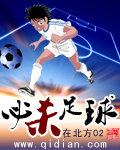 都市无双战神齐昆仑